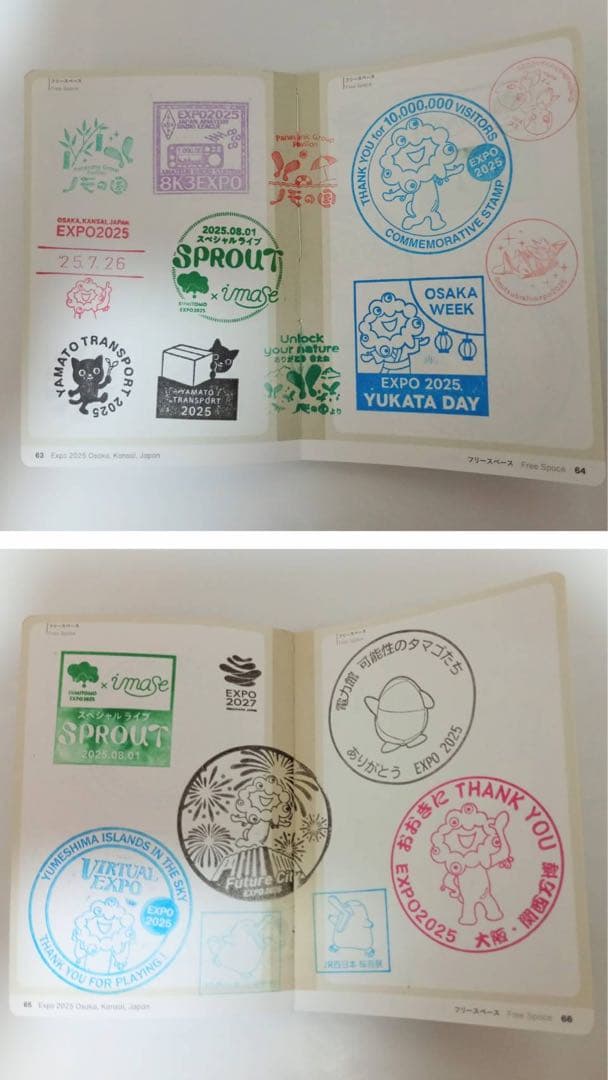 お値下げ中【フルコンプリート】公式スタンプパスポート