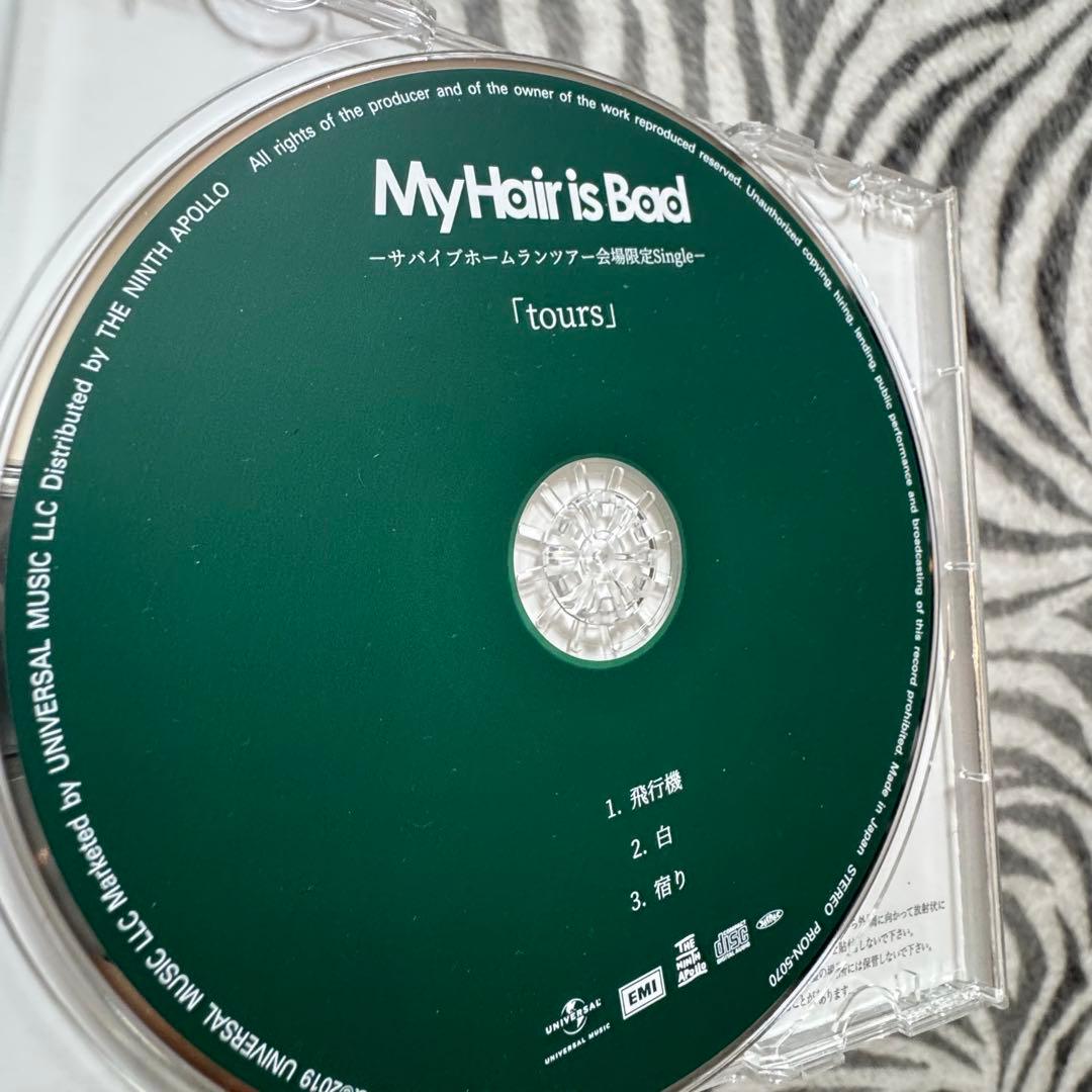 My Hair is Bad 「tours」 会場限定single・DVD
