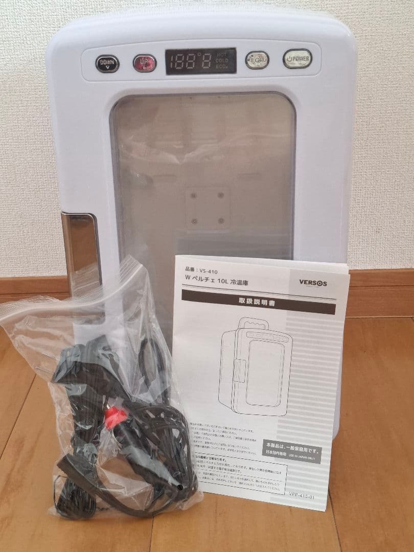 ★まさき★【新品】VERSOS VS-410 冷温庫 10L