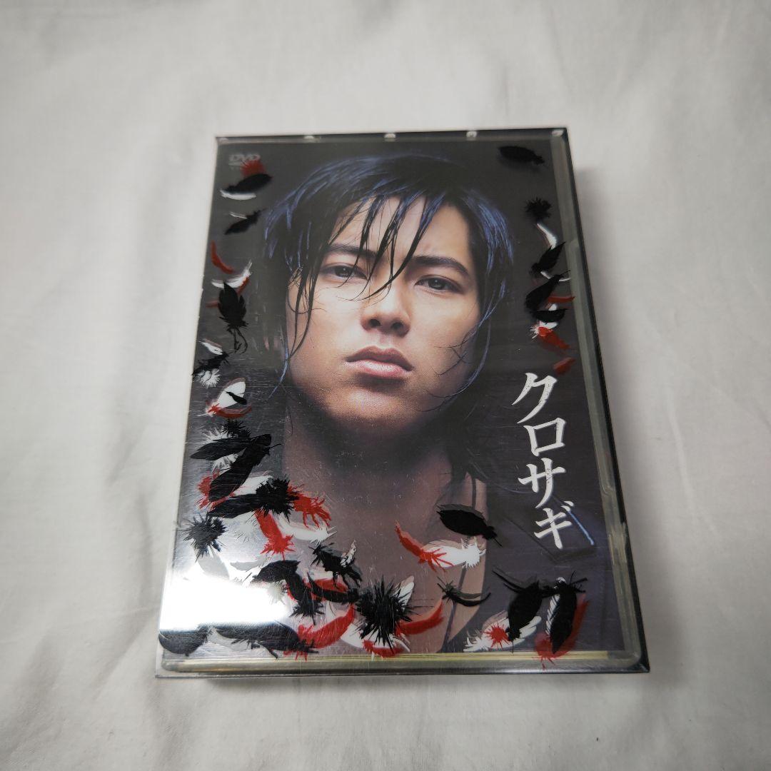 クロサギ DVD-BOX〈6枚組〉