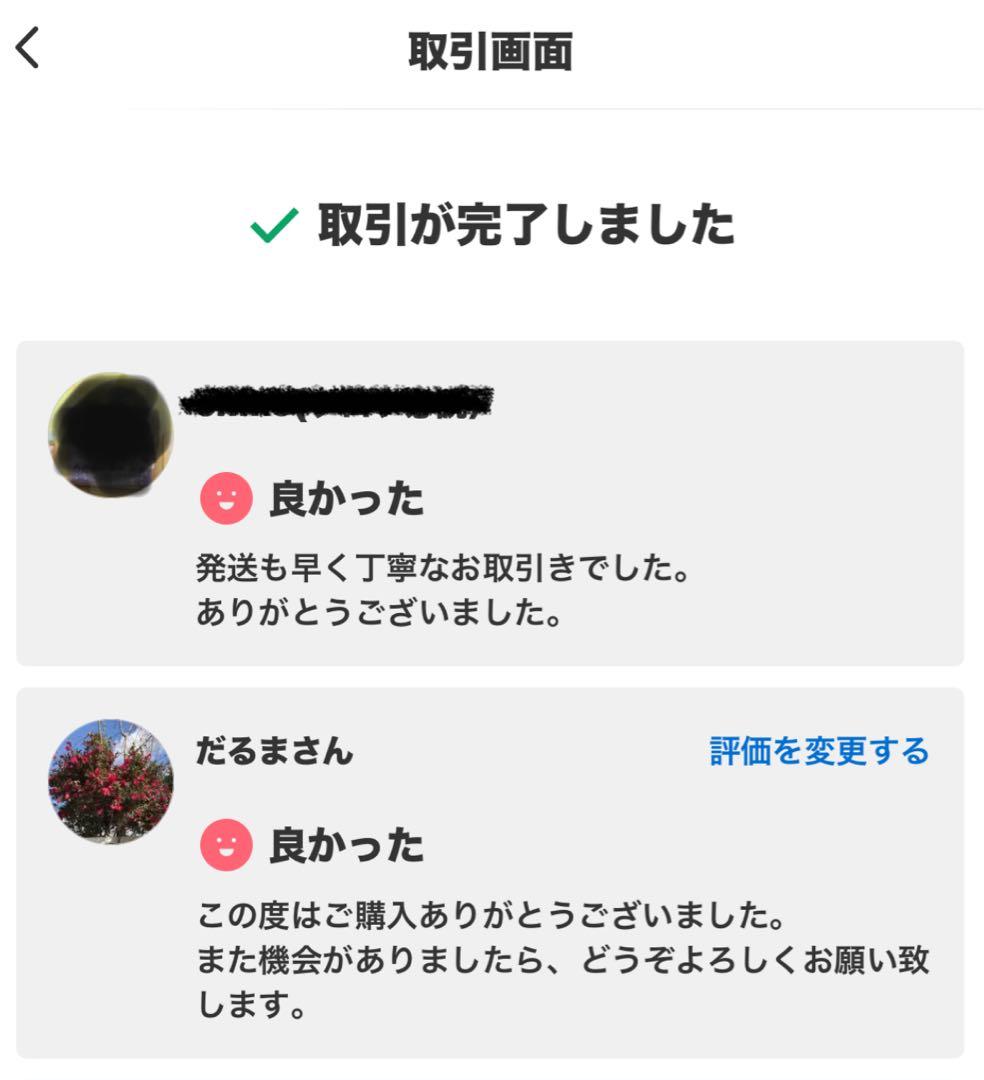 オージュアイミュライズトリートメント1000g [リピーター様割有り]