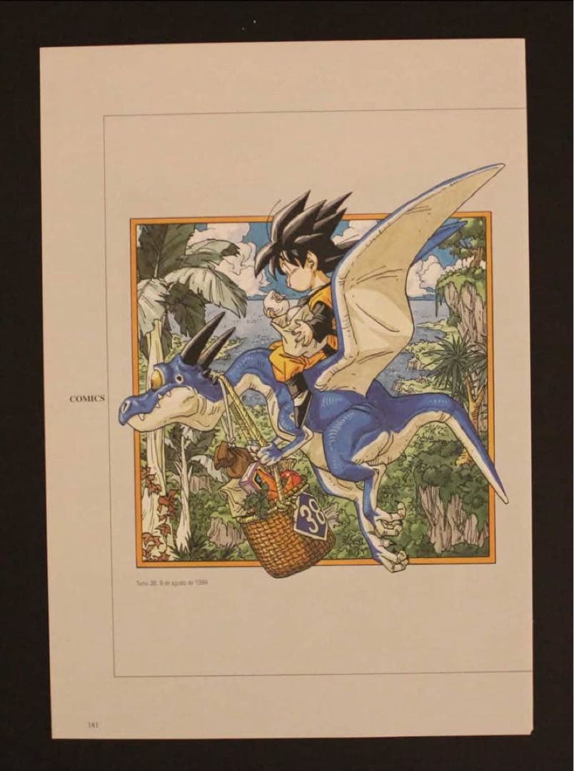 ドラゴンボール ミニポスター2枚セット