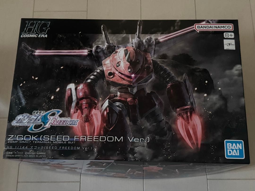 HG ズゴック (SEED FREEDOM Ver.)＆キャバリアーアイフリッド