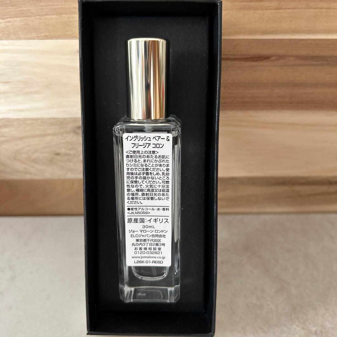 ジョンマローン　 イングリッシュペアー&フリージア コロン30ml