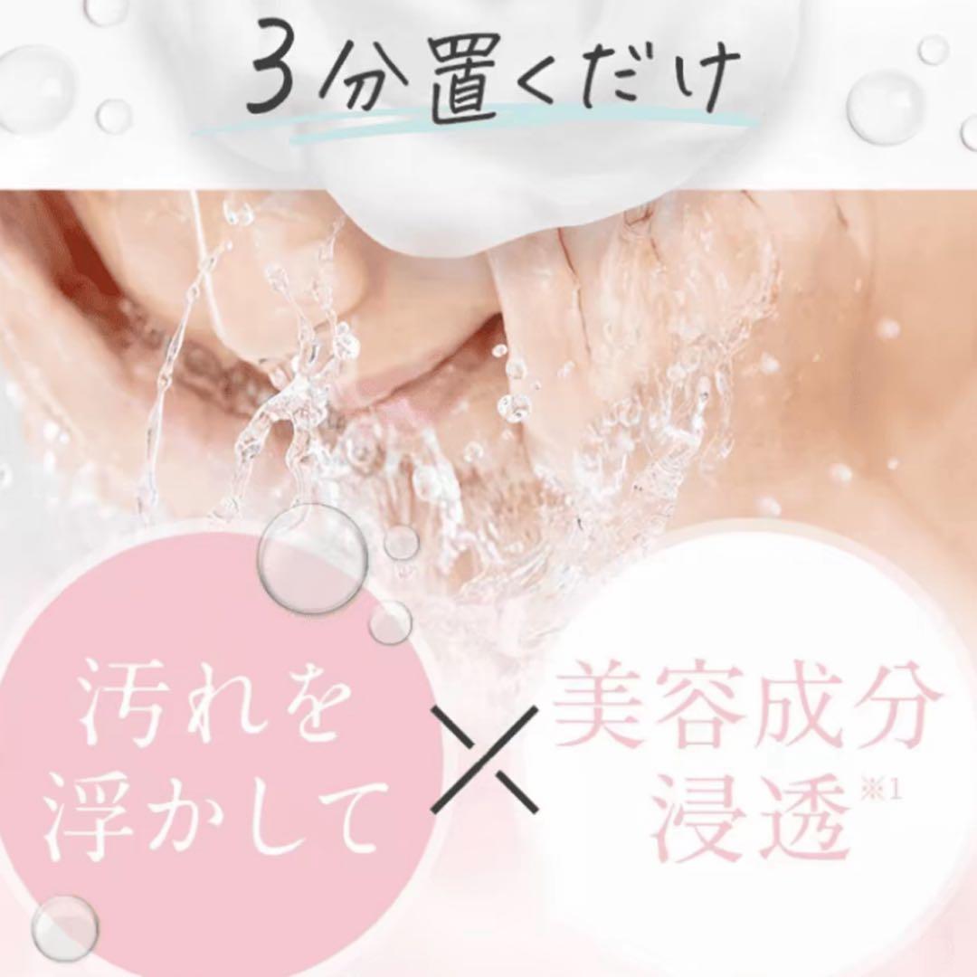 皮膚科医監修Wホワイトクリアパック3点セット