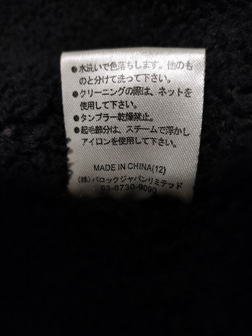 SLY ミリタリーコート N3B モッズコート　ミリタリージャケット　ブラック