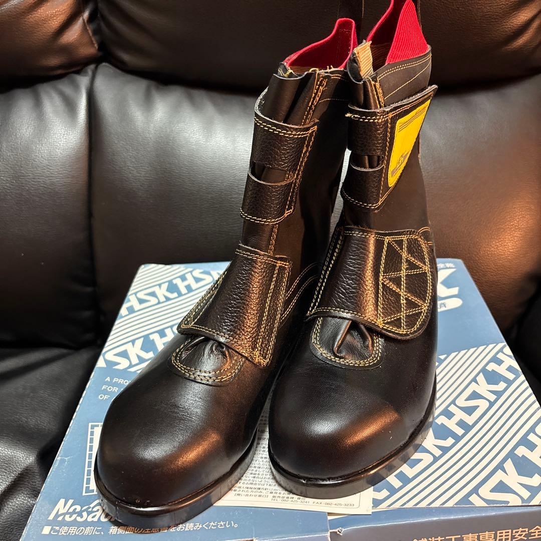 アスファルト舗装工事専用安全靴　HSKマジック　24.5センチ