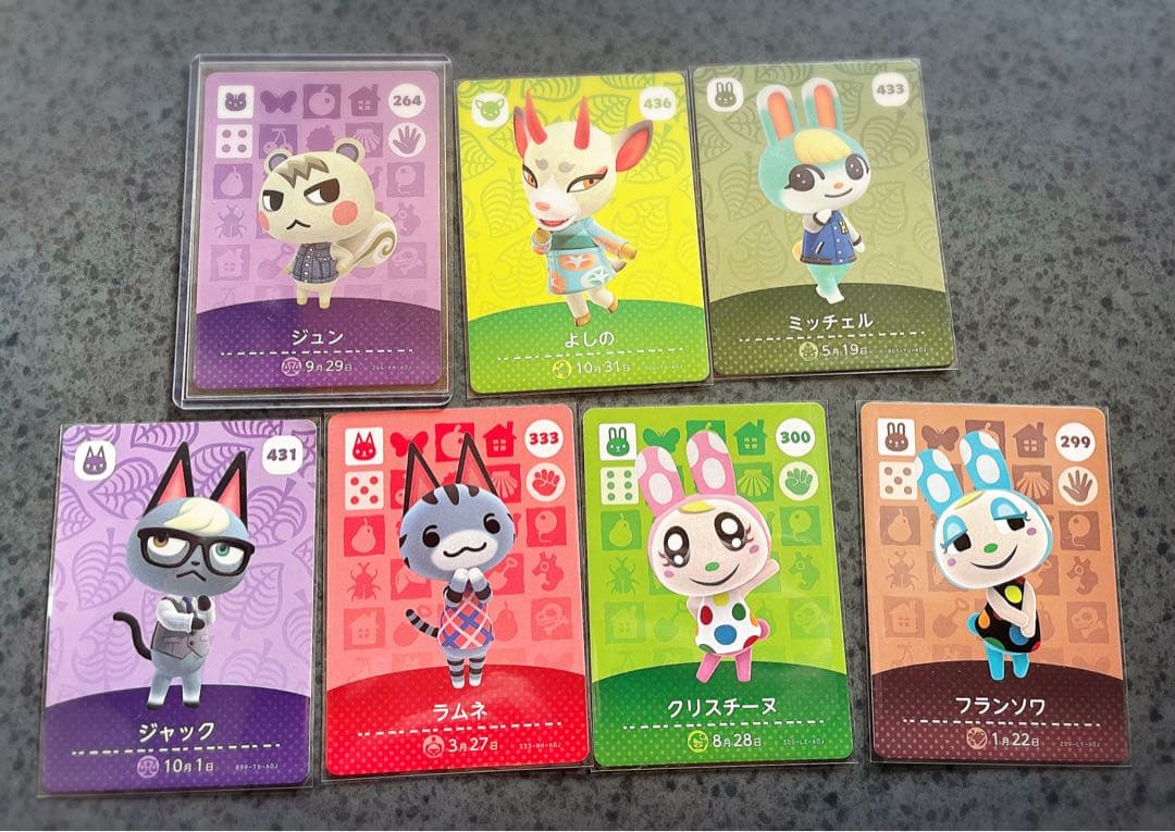 【あつ森】amiiboカードセット