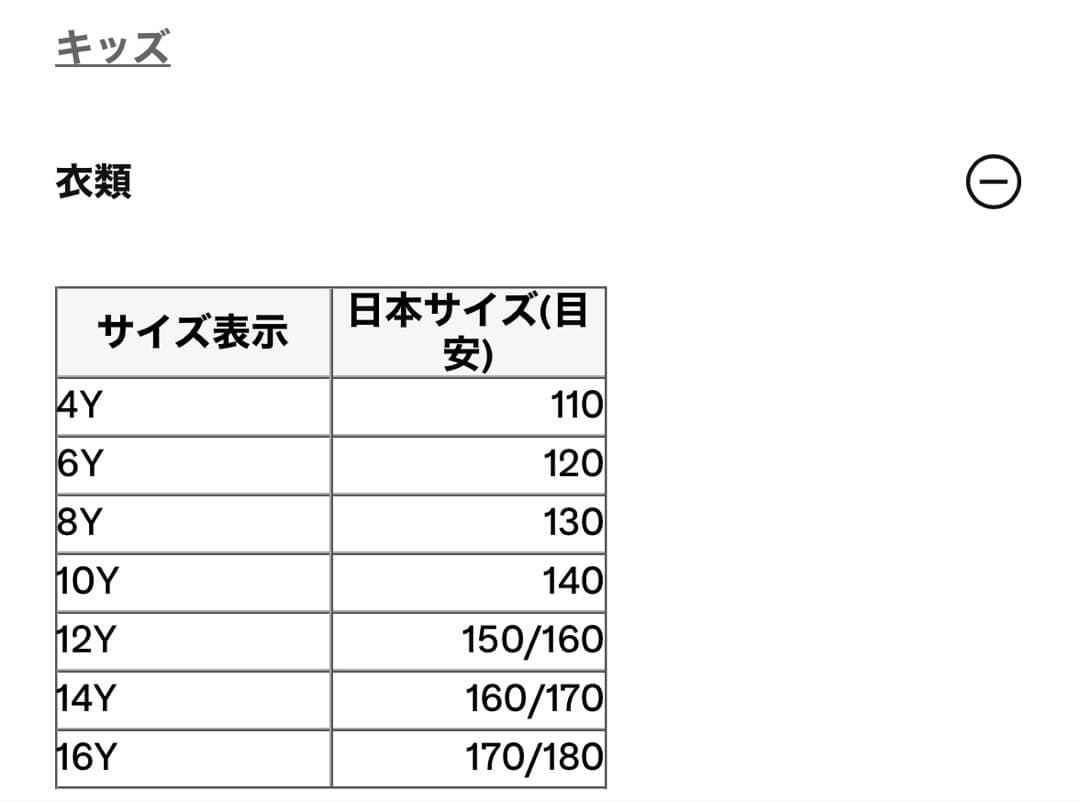美品DIESEL-KIDスキーコレクションサイズ4 110 スキーウェアこども