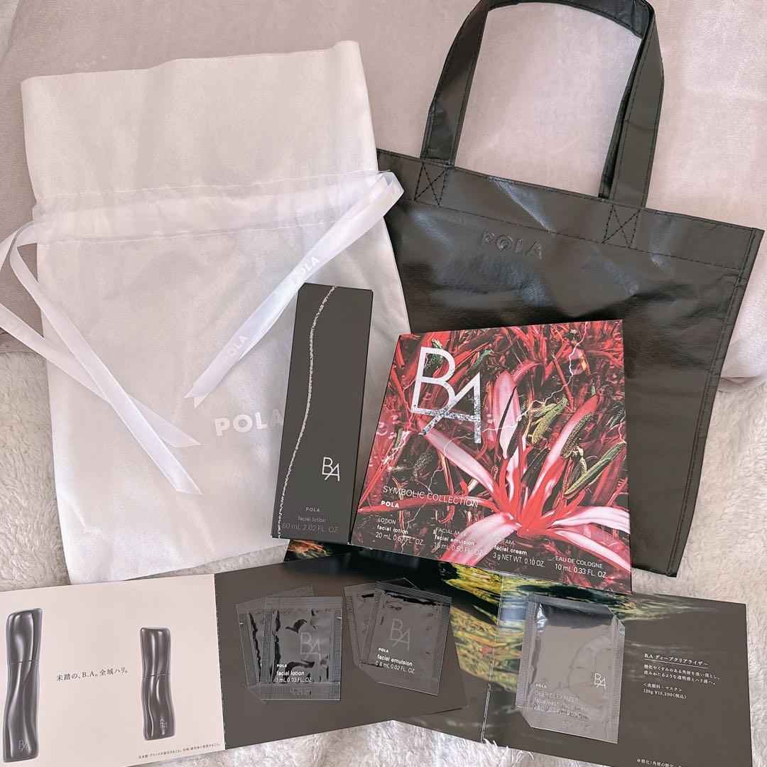 新品未使用プレゼントBAローション7 BAシンボリックコレクション