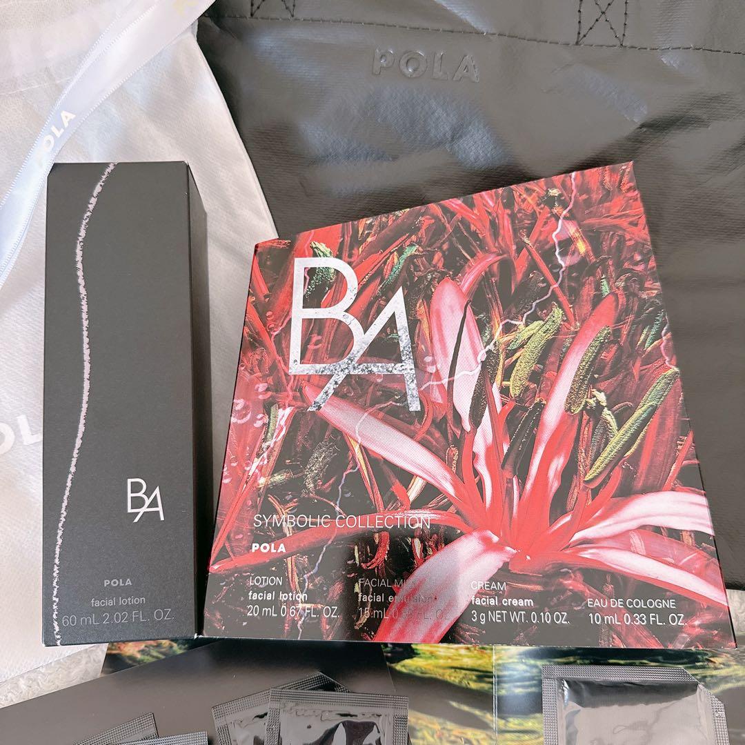 新品未使用プレゼントBAローション7 BAシンボリックコレクション