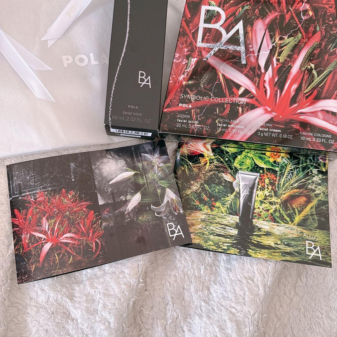 新品未使用プレゼントBAローション7 BAシンボリックコレクション