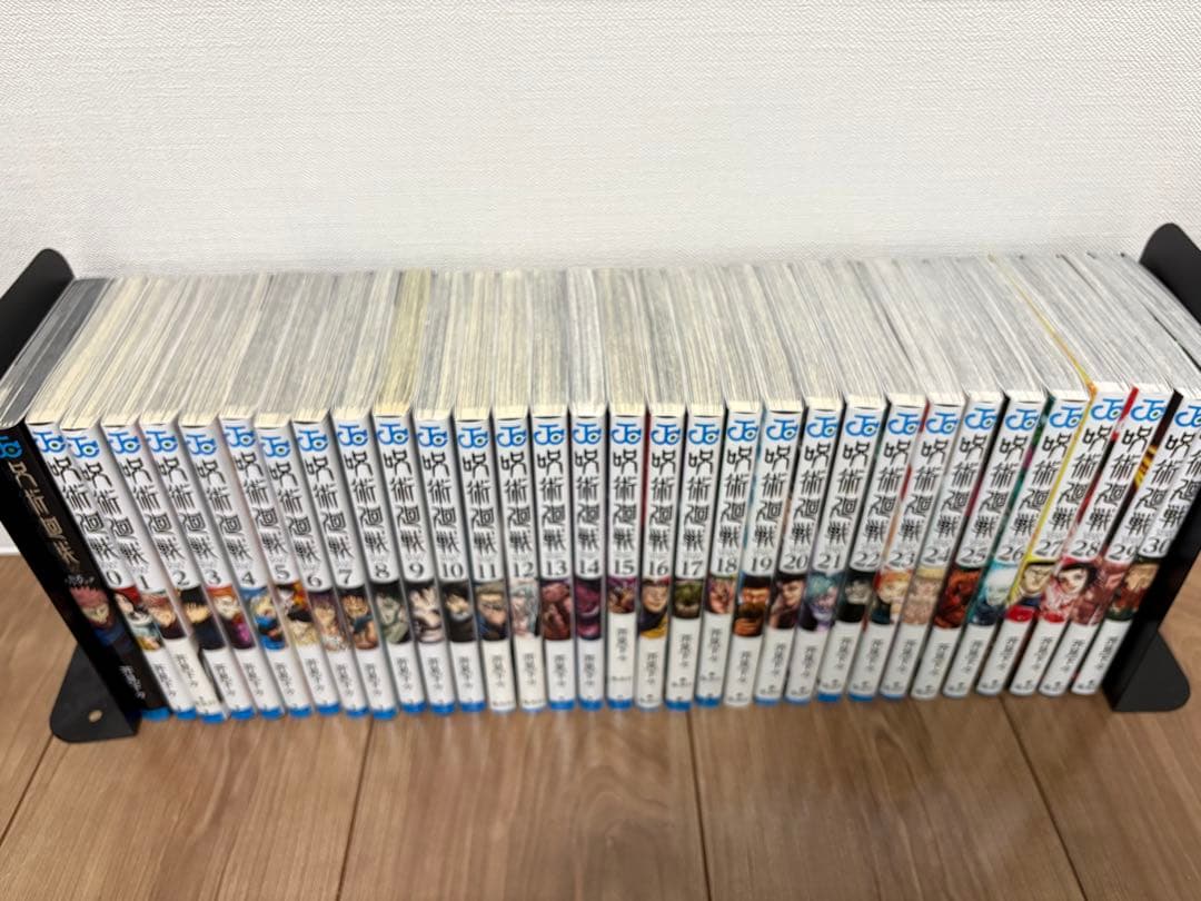 呪術廻戦 0〜30巻　全巻セット