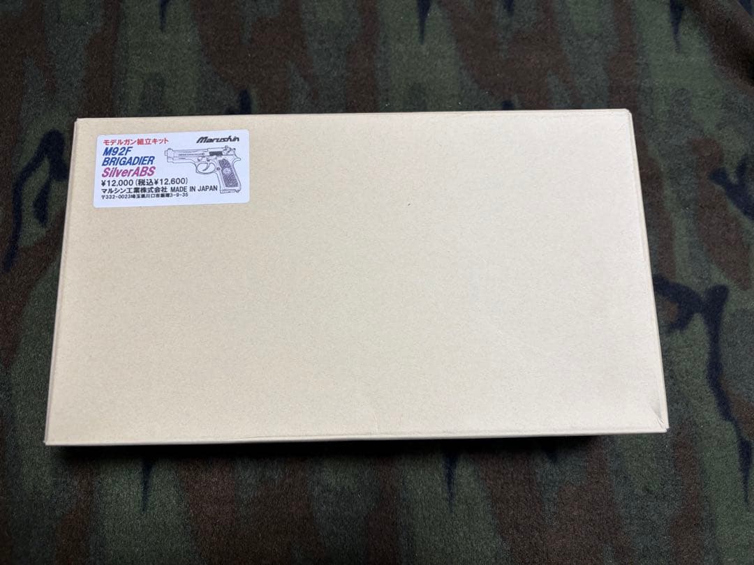 マルシン ベレッタ モデルガン M92F 未発火