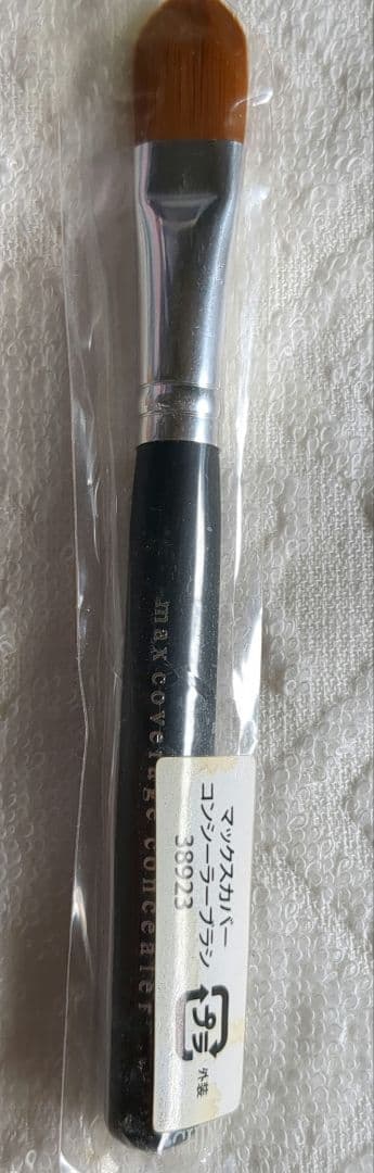 ベアミネラル　セット