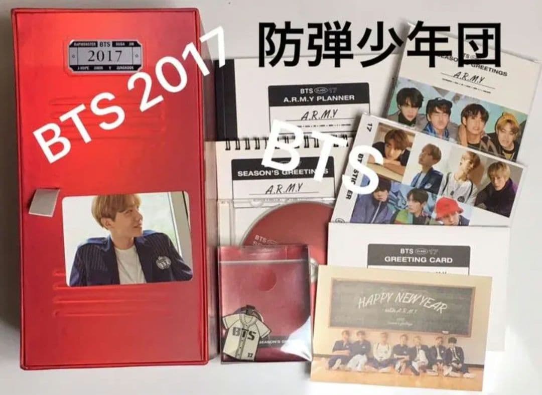 BTS シーズングリーティング 2017 ホソク J-HOPE トレカ付き