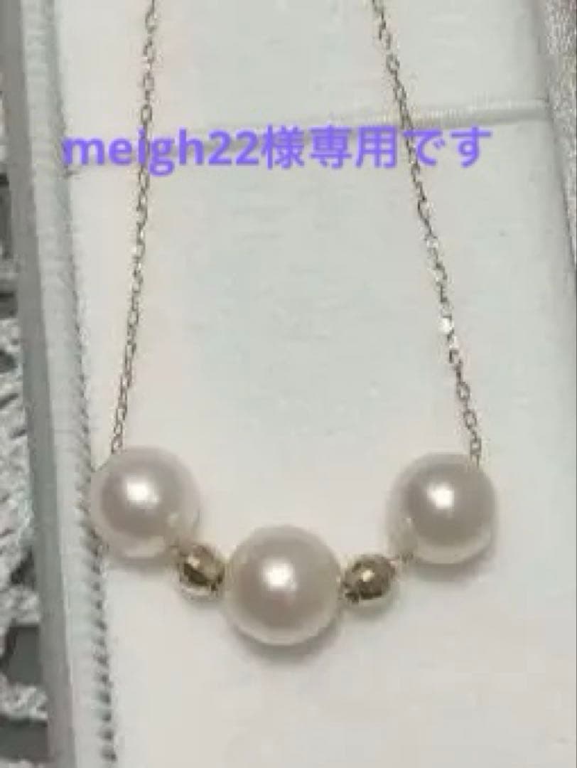 K18 パールネックレス　新品未使用
