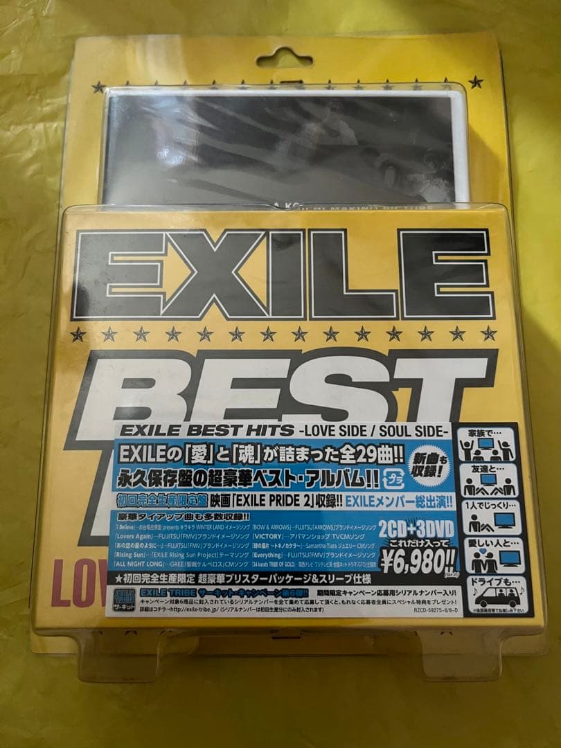 #EXILE の #ベストアルバム