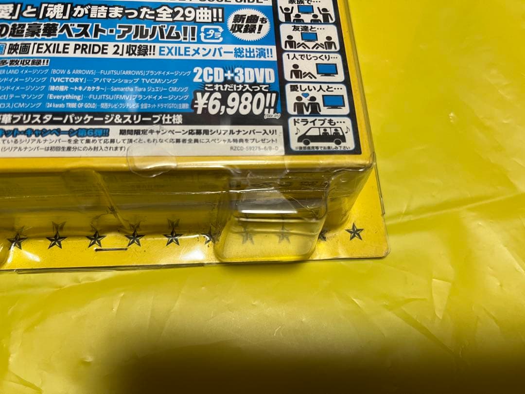 #EXILE の #ベストアルバム