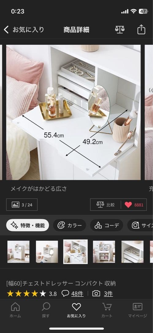 ！最終値下げ！LOWYA［幅60]チェストドレッサー コンパクト 収納