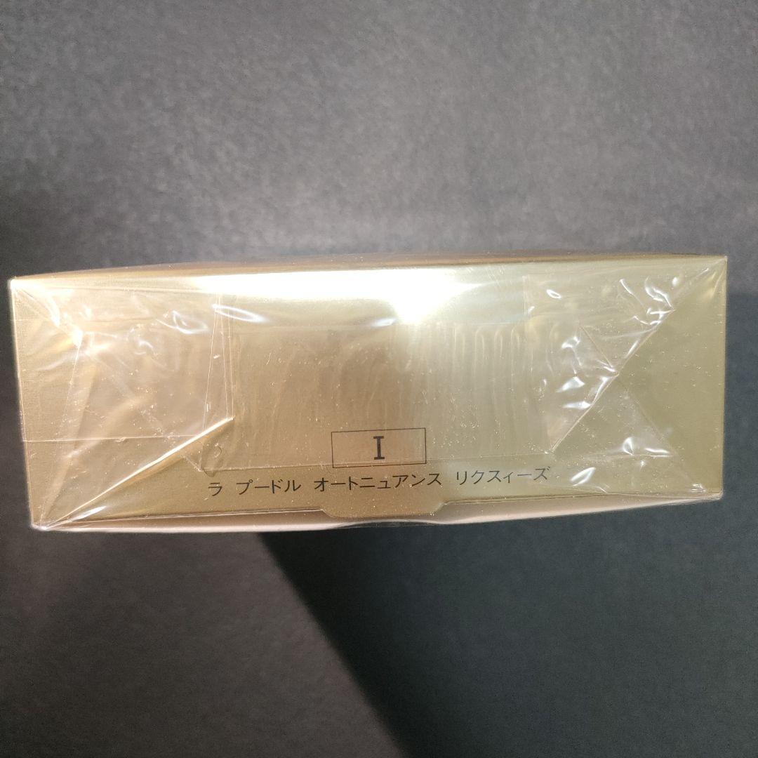 エレガンス　ラプードル　オートニュアンス　リクスィーズ　Ⅰ