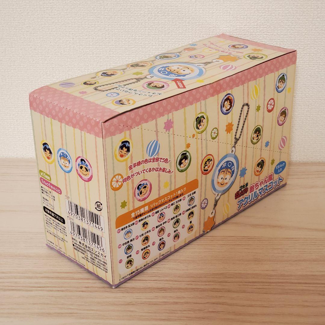 忍たま乱太郎 飴ちゃん風アクリルマスコット