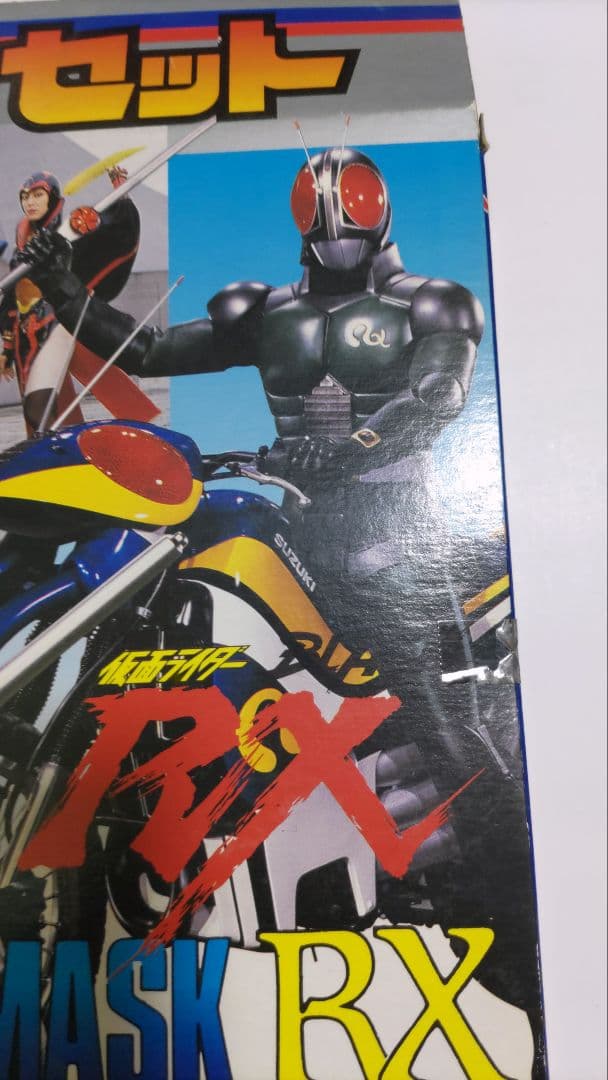 当時物　ロビン製　仮面ライダーブラックRX