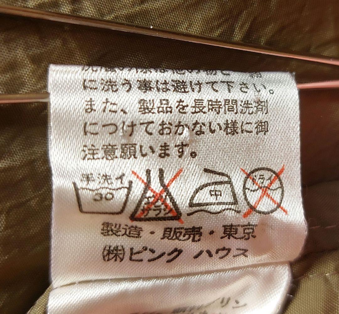 ジャケット・アウター vintage PINK HOUSE MA-1 HarringtonJacket