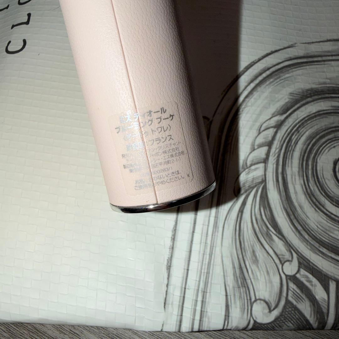 ミスディオール ブルーミングブーケ