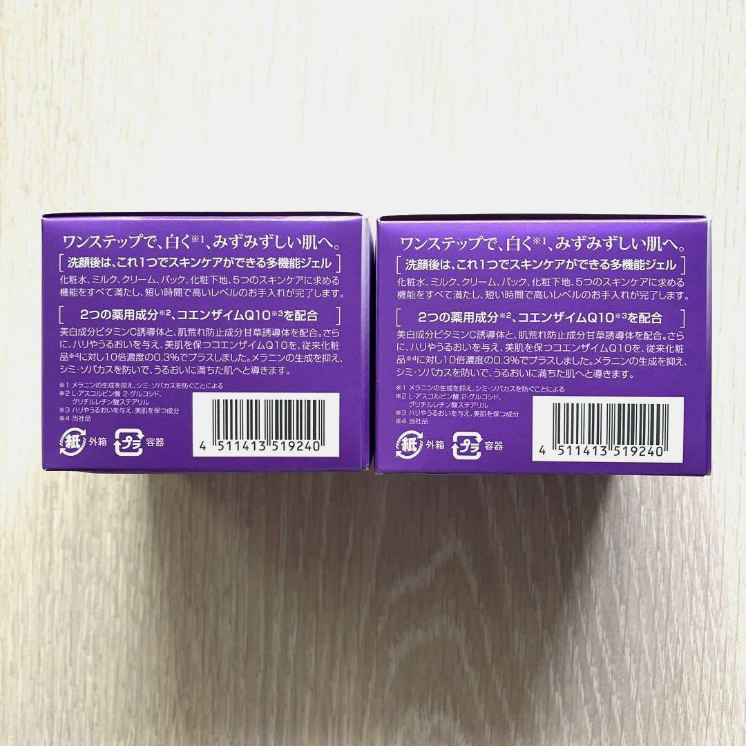 DHC 薬用Qクイックジェル　モイスト&ホワイトニング 100g 2個セット