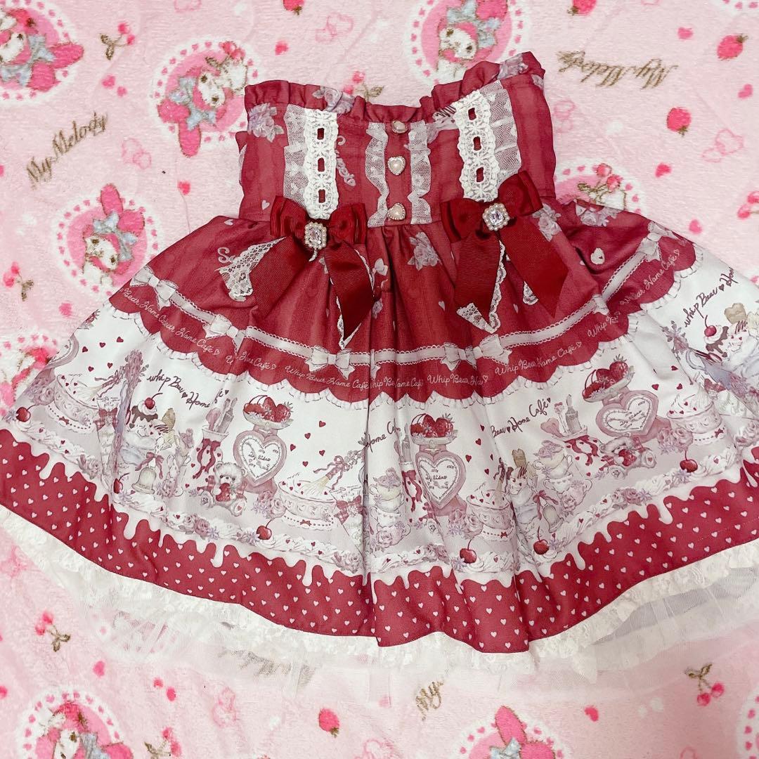 リズリサ♡Whip Bear  Cafe 柄スカパン♡ボルドー♡