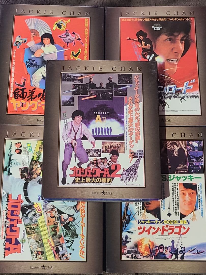 【期間限定】ジャッキーチェン　Blu-rayセット