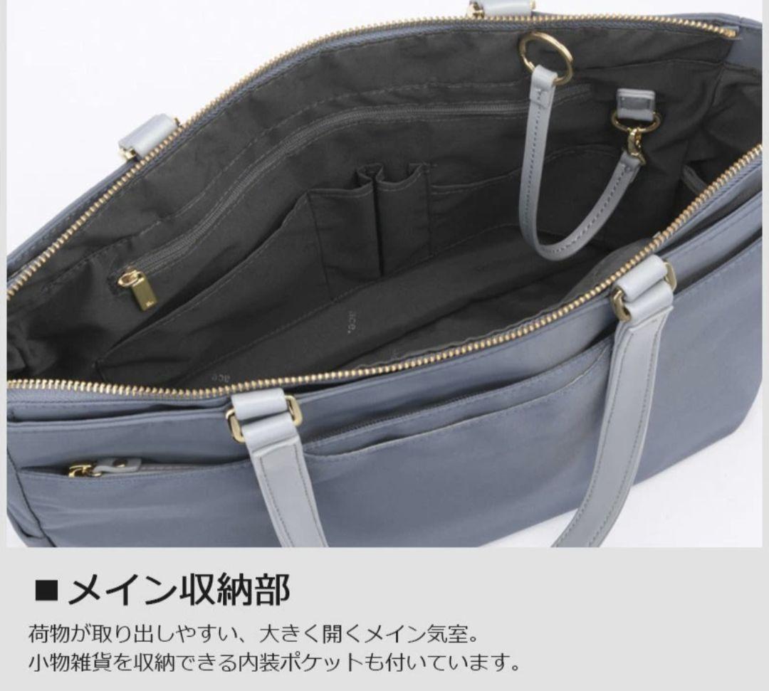 新品未使用ace.GENE エースジーン レディースビジネストートバッグ B4