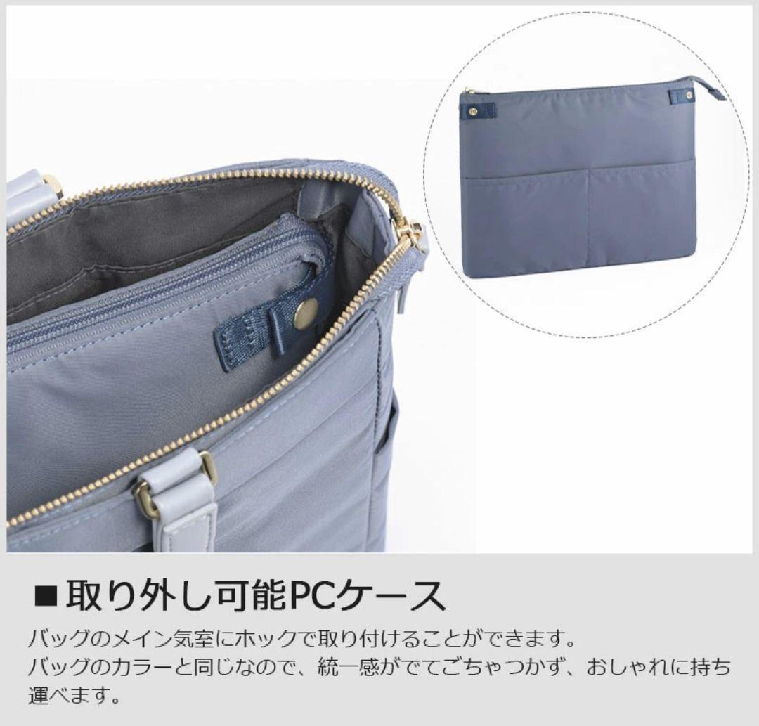 新品未使用ace.GENE エースジーン レディースビジネストートバッグ B4