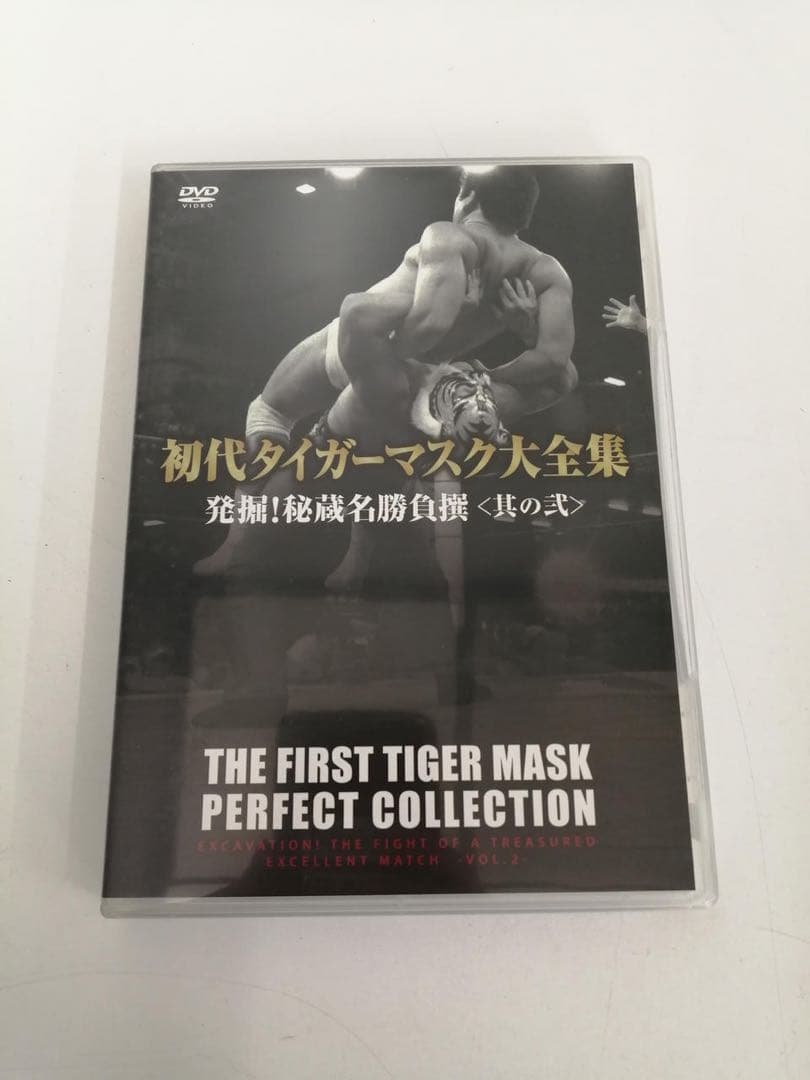タイガーマスク 全集 DVD-BOX