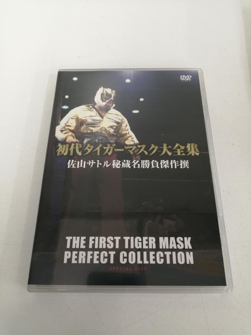タイガーマスク 全集 DVD-BOX