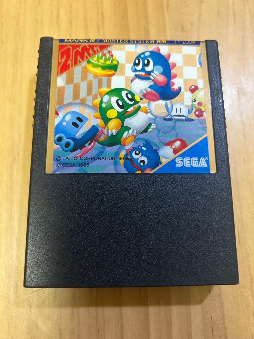 セガ マークIII マスターシステム ファイナルバブルボブル