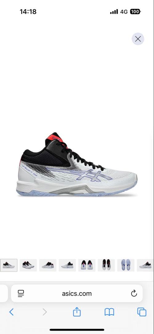 ASICS V-SWIFT FF MT 4 ホワイト/ピュアシルバー