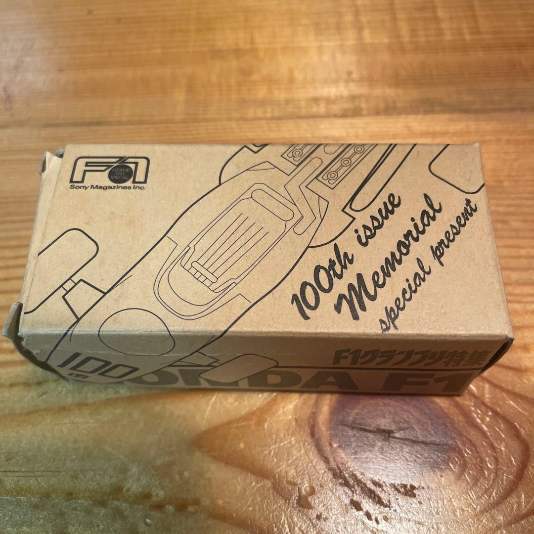 HONDA　ホンダ　F1 懸賞当選品　ソニーマガジン社　TOMICA トミカ