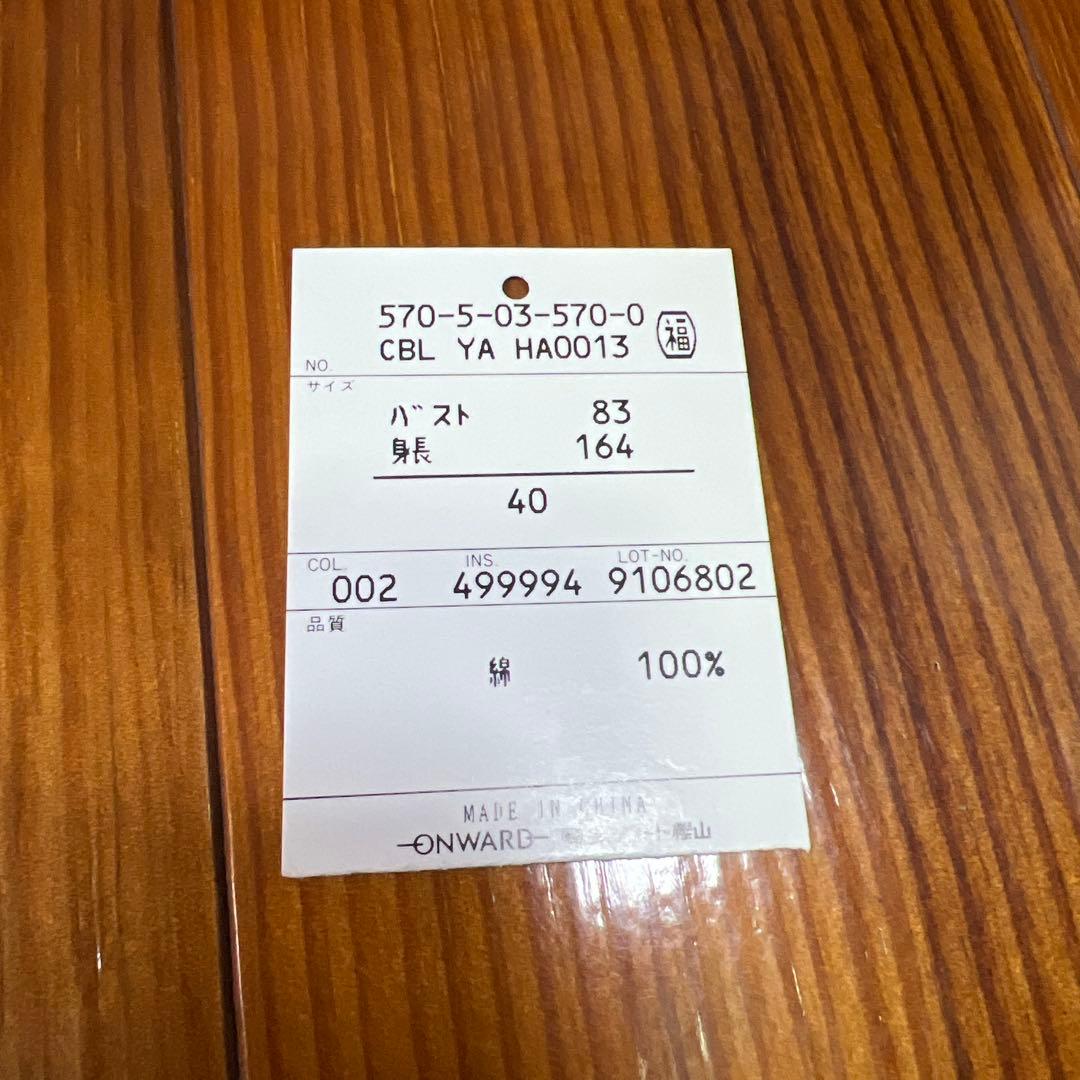 90s Jean Paul GAULTIER ボタンダウンシャツ