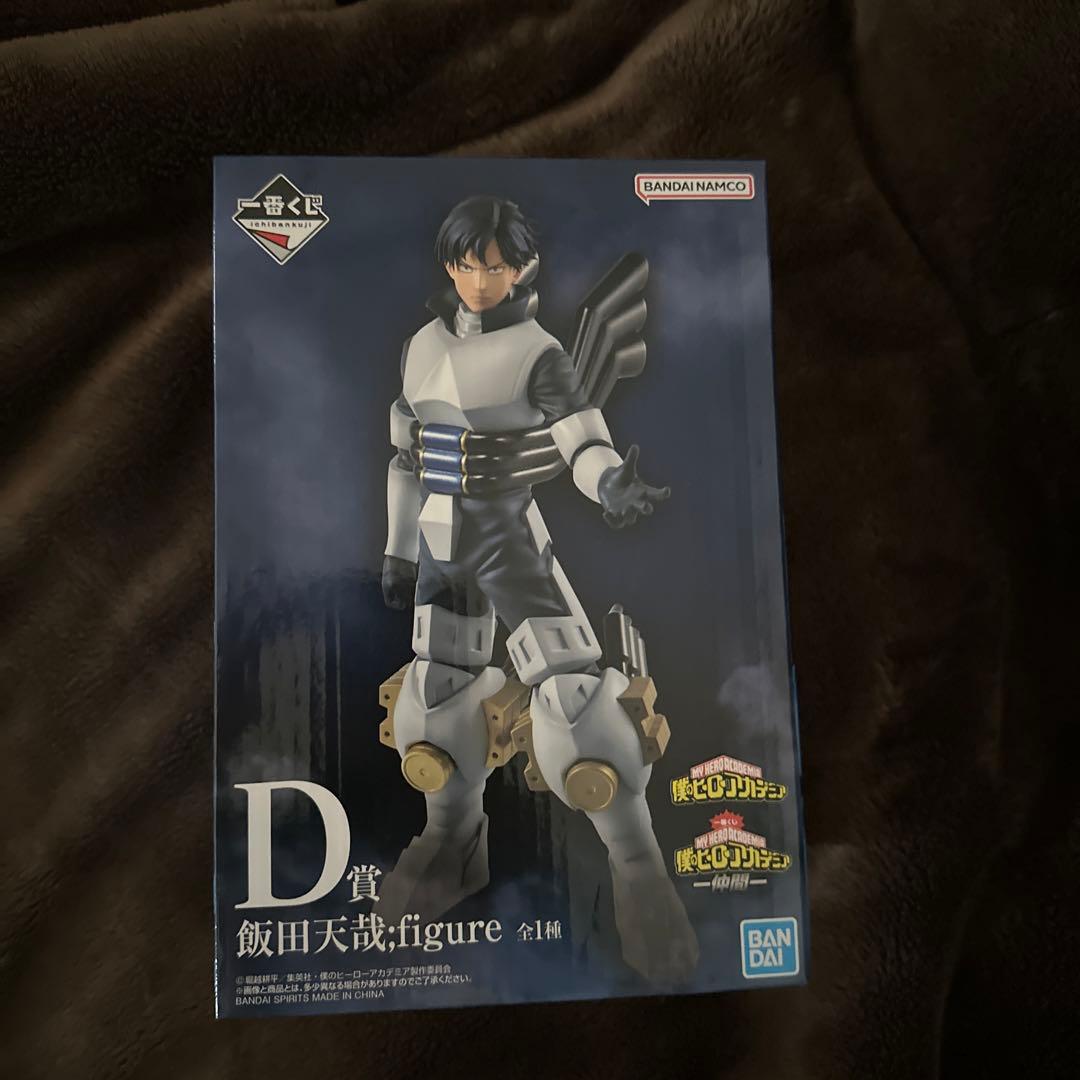 ヒロアカ飯田天哉フィギュア 一番くじ