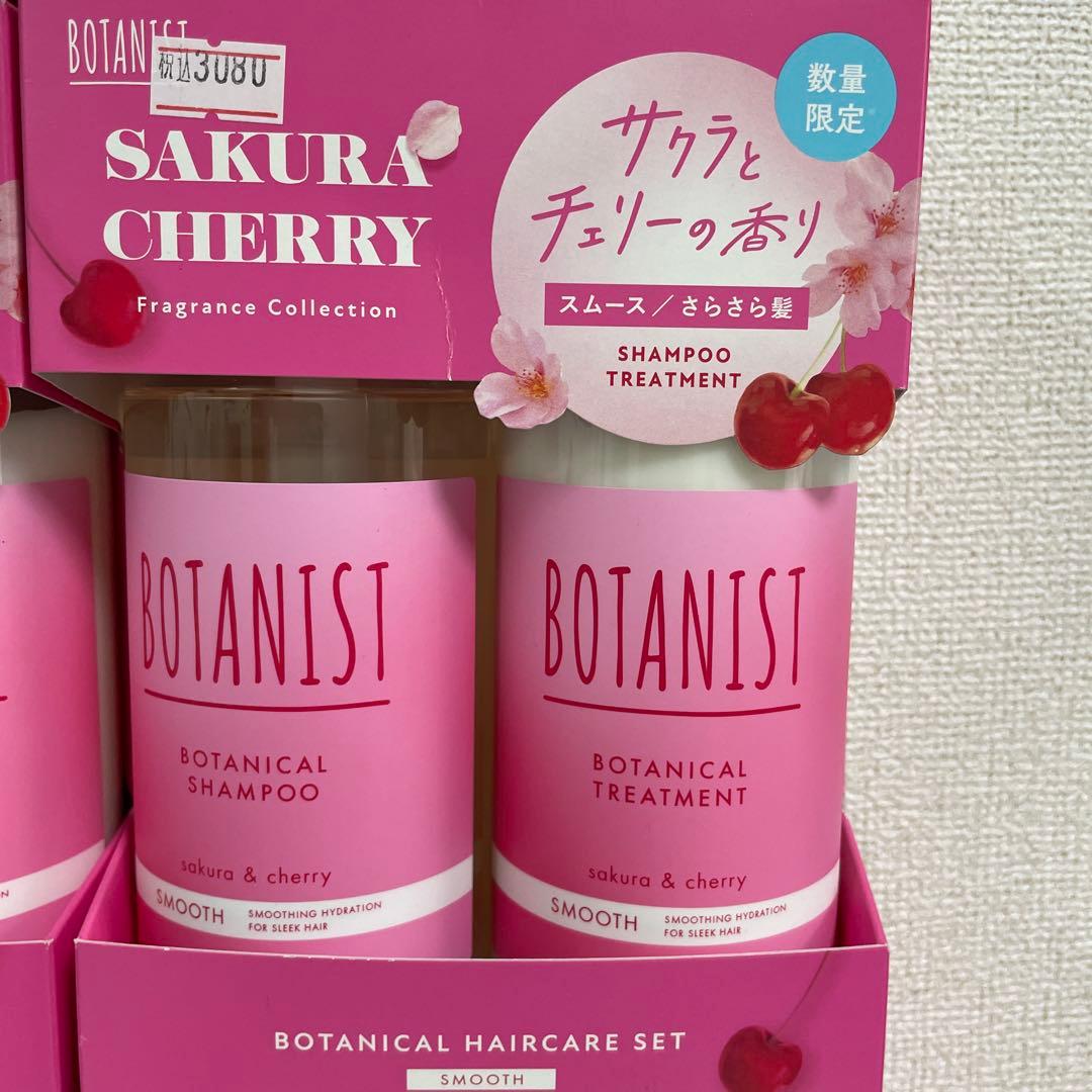 ボタニスト シャンプー&トリートメント 桜&チェリー 春限定 新品