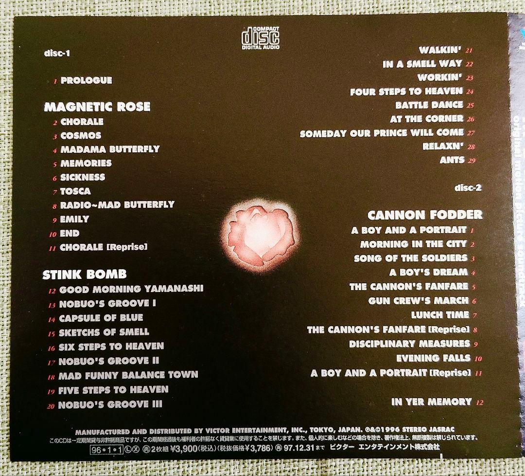 MEMORIES deluxe LD-BOX&サントラCDセット