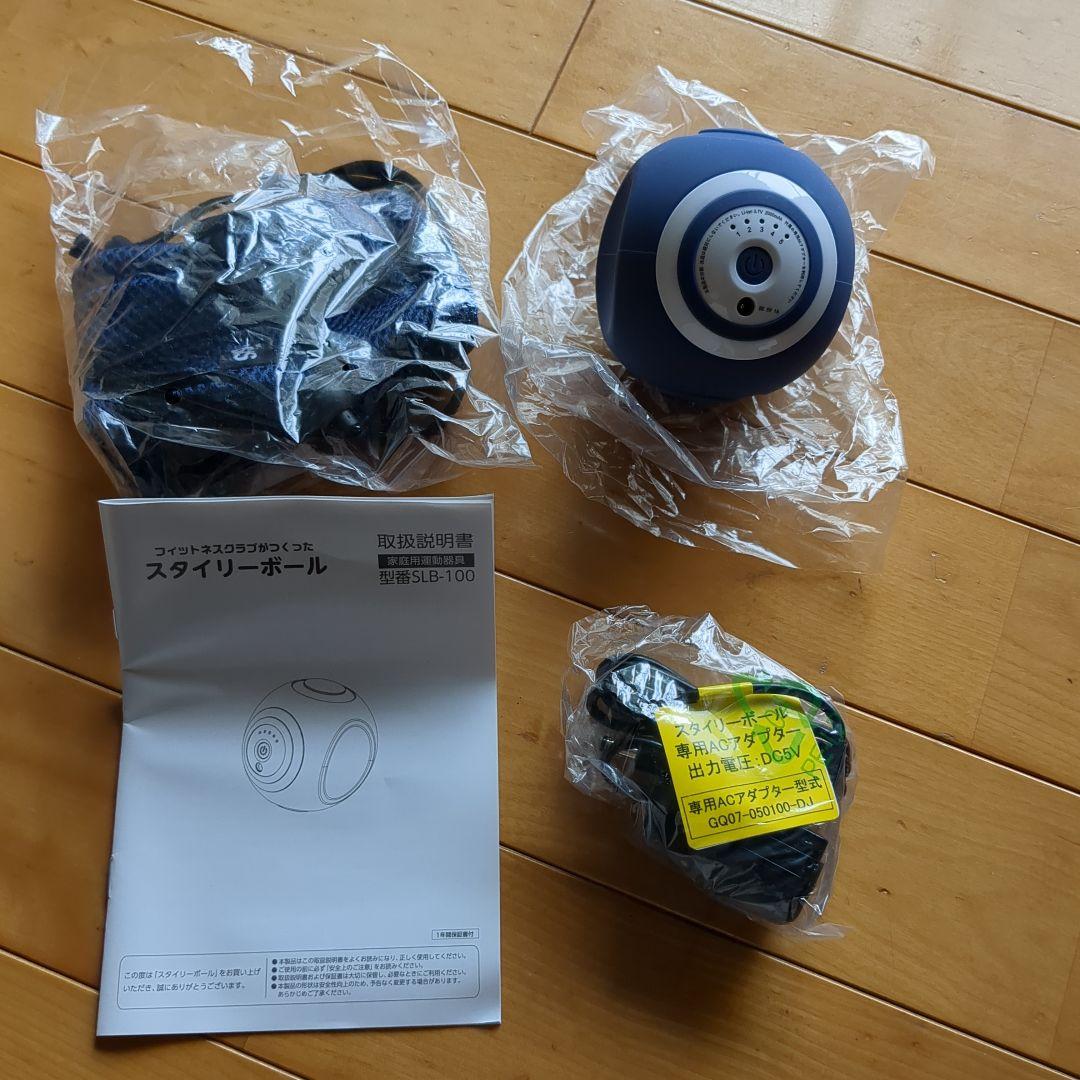 オアシス　スタイリーボール　美品