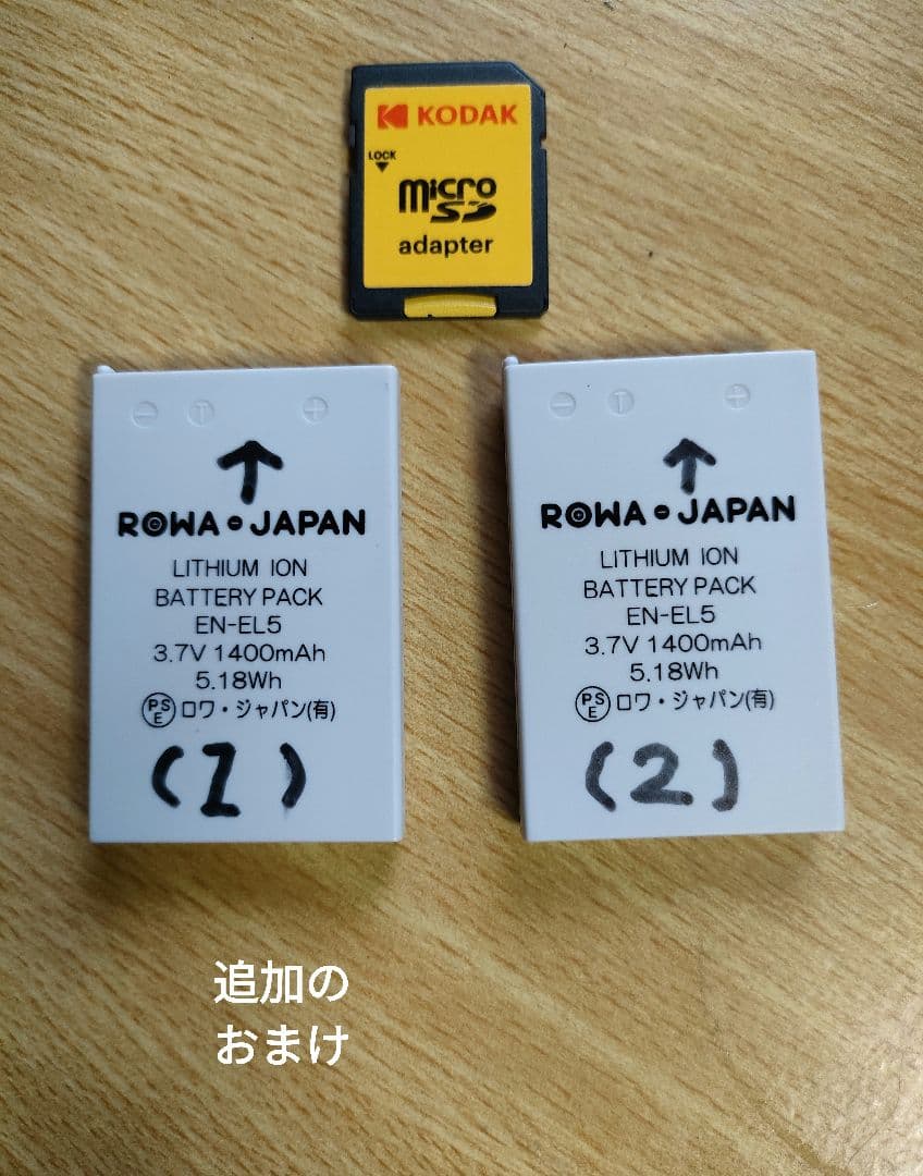 NIKONデジタルカメラ ネオ一眼カメラです