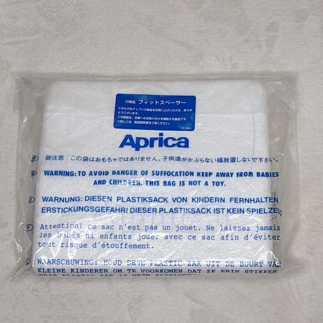 【未使用級】アップリカ☆ディアターンプラスプレミアム 回転式 シートベルト固定式