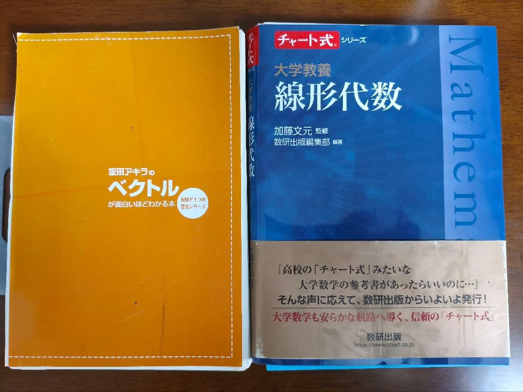 【裁断済】ゲームプログラミング関連書籍セット　44冊