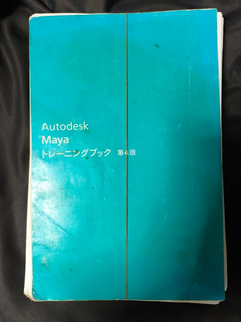 【裁断済】ゲームプログラミング関連書籍セット　44冊
