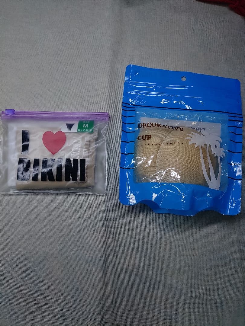 サンアイ Ai ノンワイヤービキニ 7M 試着のみ ショーツ、カップセット