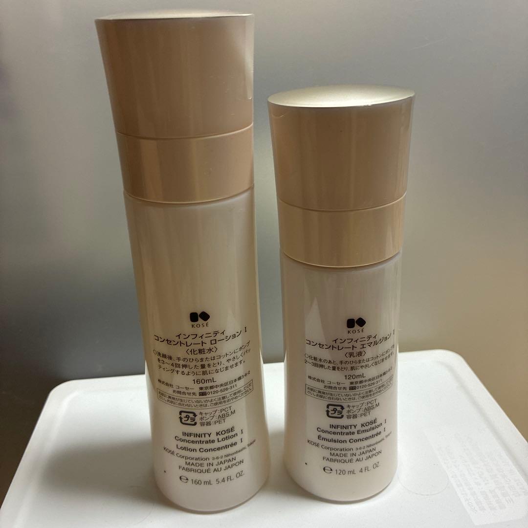 新品・未使用 コーセー インフィニティ コンセントレートローション・エマルジョン